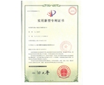 軌道式全圓針梁臺車(chē)專(zhuān)利