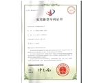 矩形隧道襯砌臺車(chē)專(zhuān)利