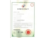 自行式棧橋專(zhuān)利