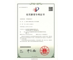 一種彎道襯砌臺車(chē)專(zhuān)利