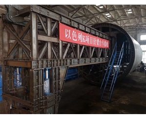 針梁臺車(chē)